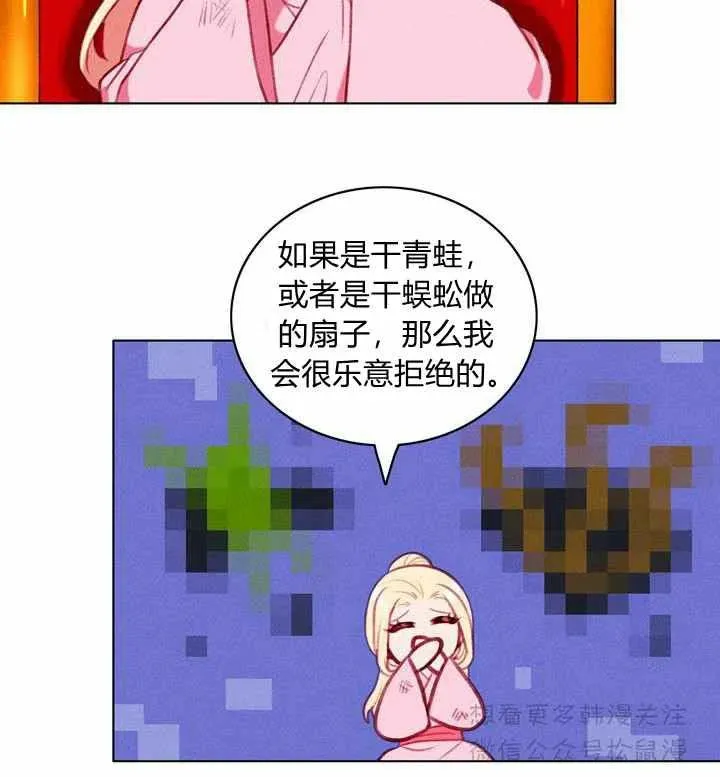 第65话 第47页