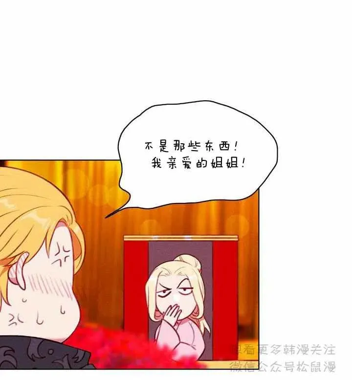 第65话 第48页