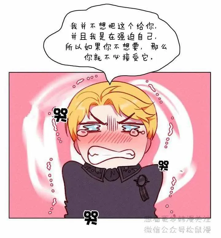第65话 第50页