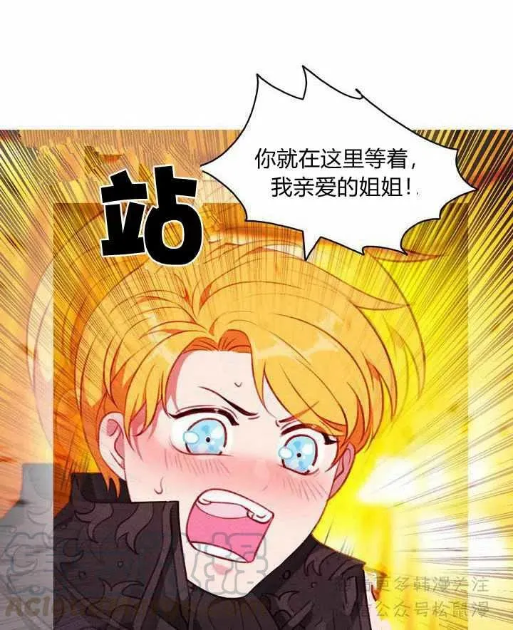 第65话 第52页