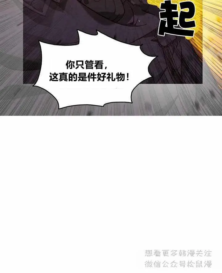 第65话 第53页