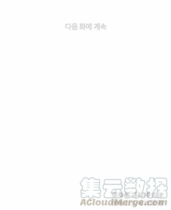 第65话 第55页