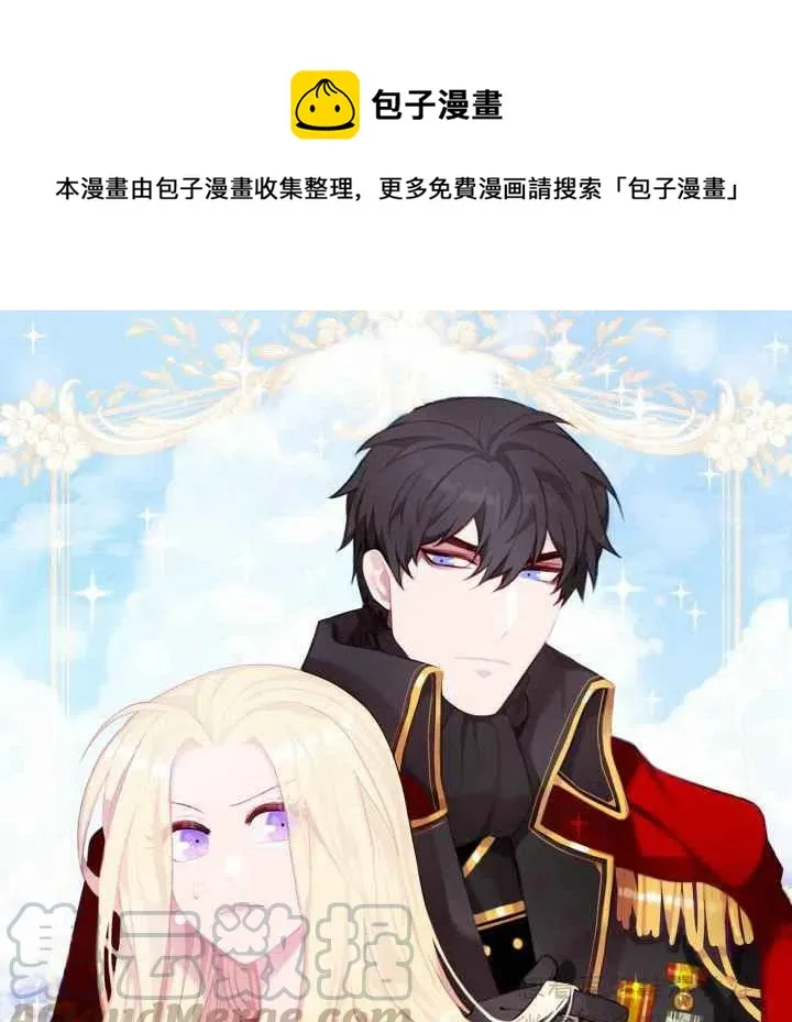第66话 第1页
