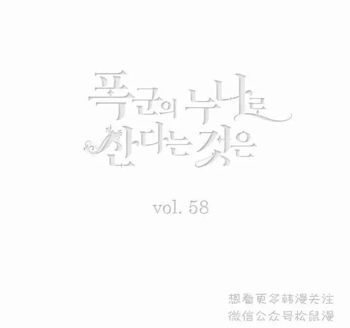 第66话 第3页