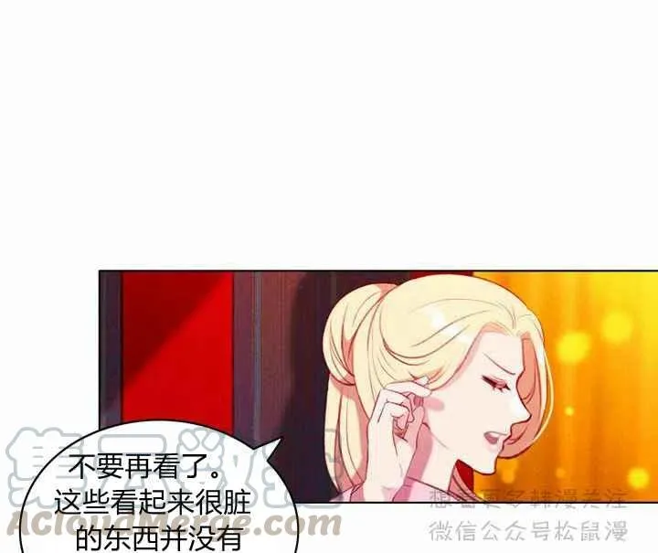 第66话 第10页