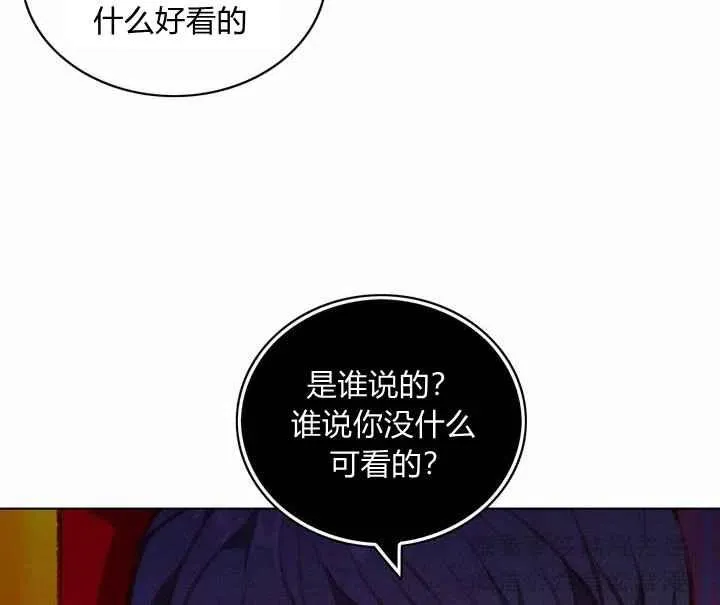 第66话 第11页