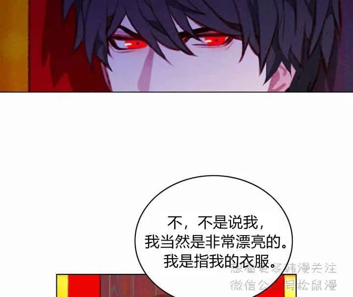 第66话 第12页