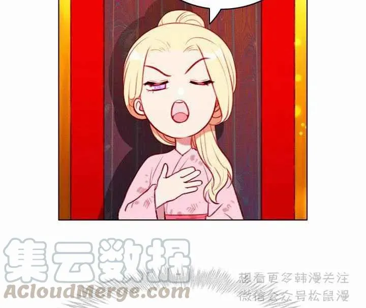 第66话 第13页
