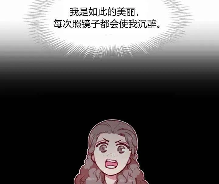 第66话 第14页