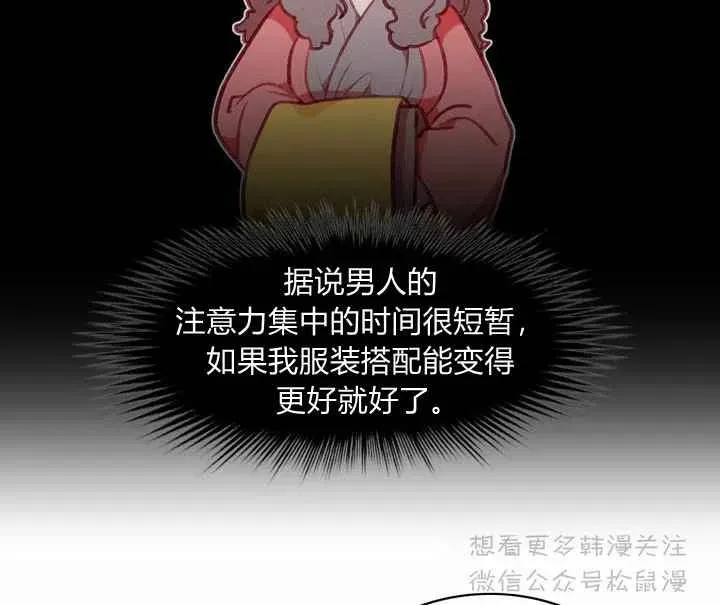 第66话 第15页