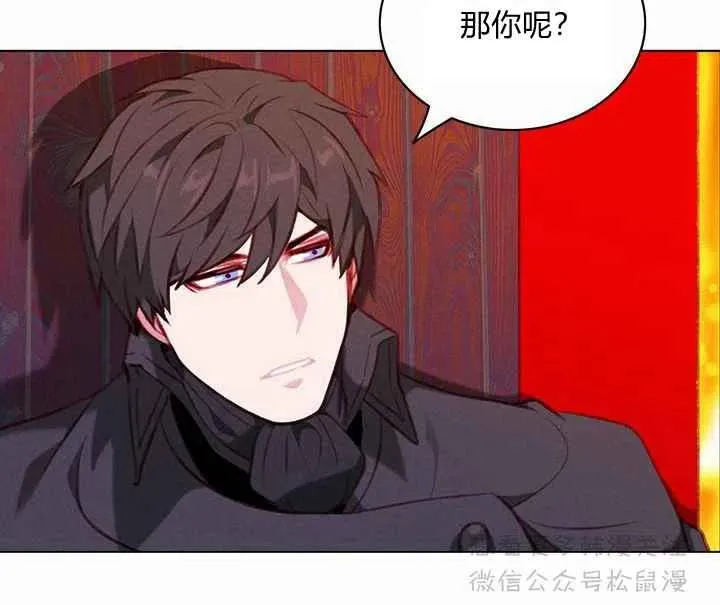 第66话 第18页