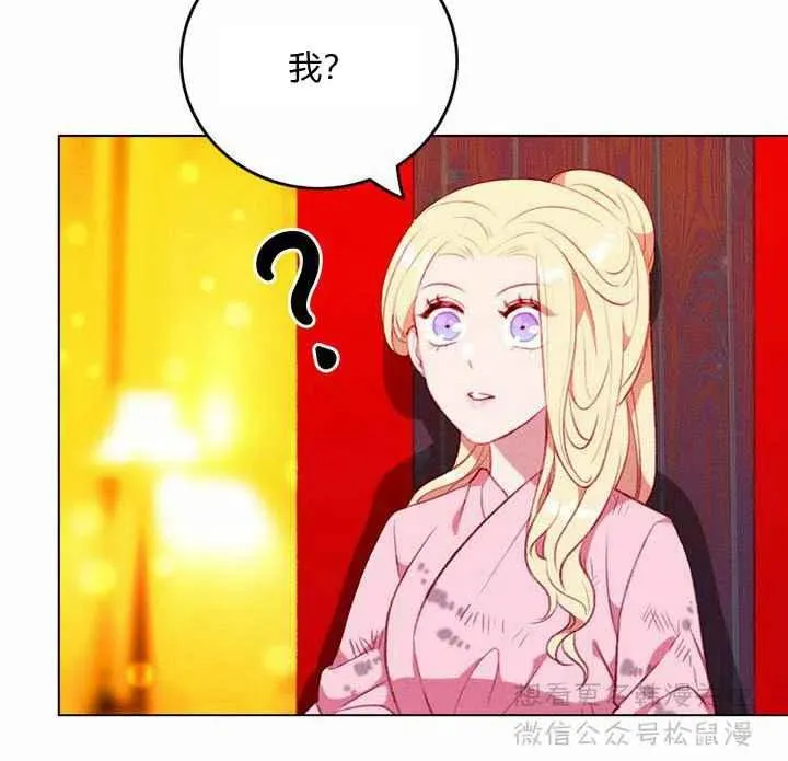 第66话 第20页