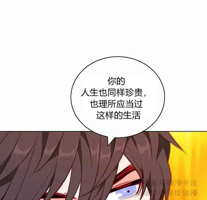 第66话 第21页