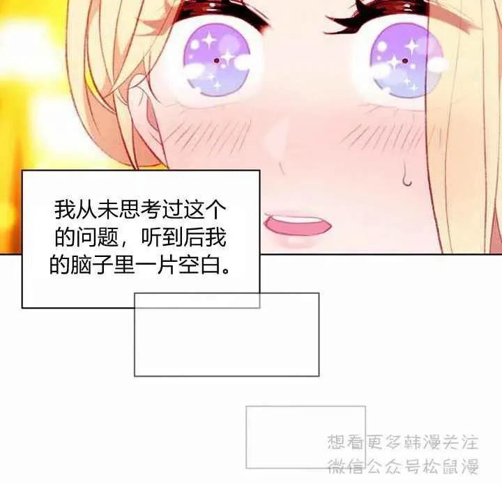 第66话 第23页