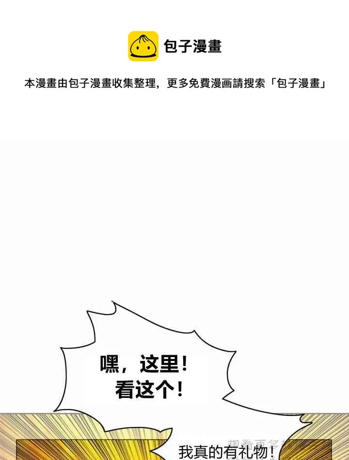 第66话 第24页