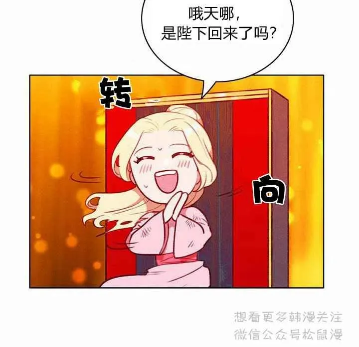 第66话 第26页