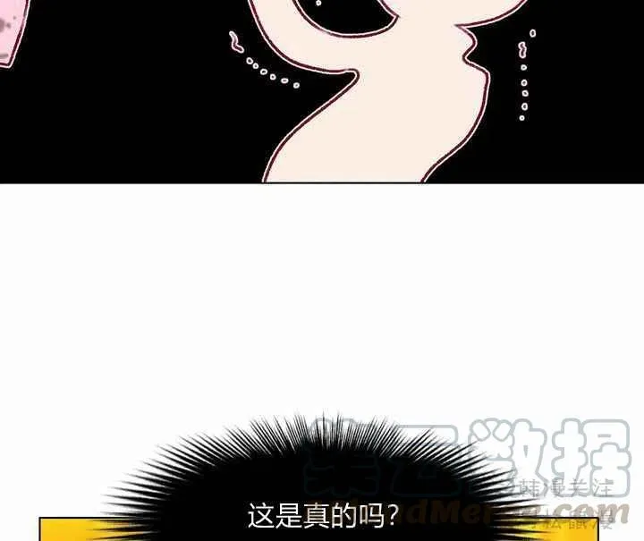第66话 第28页