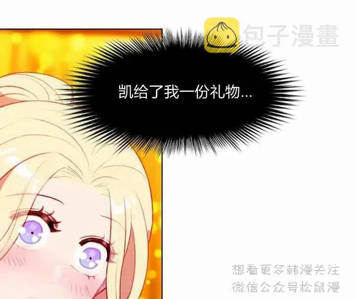 第66话 第30页