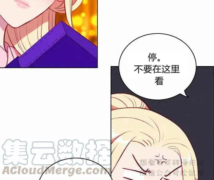 第66话 第31页