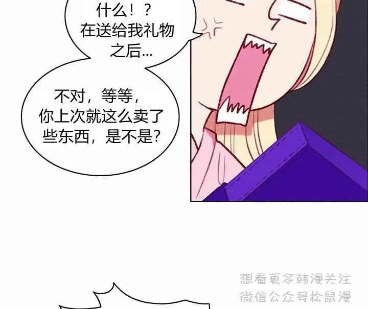 第66话 第32页