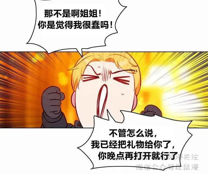 第66话 第33页