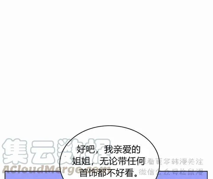 第66话 第34页