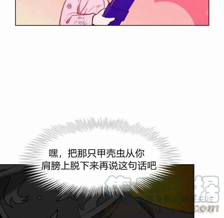 第66话 第37页