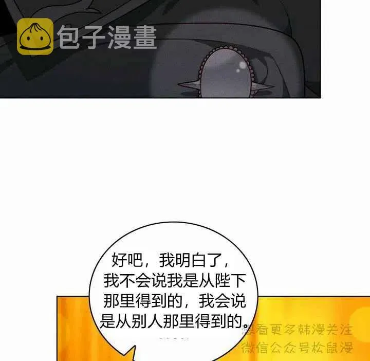 第66话 第38页