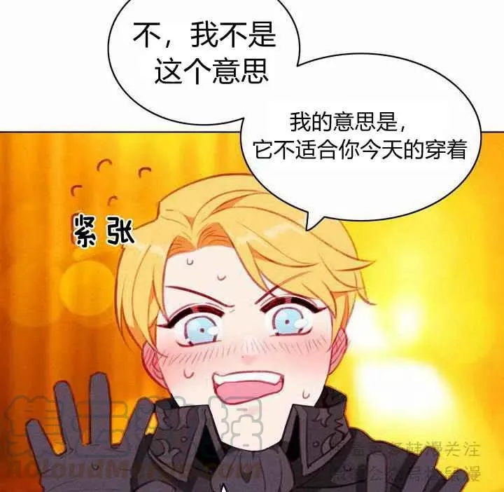 第66话 第40页