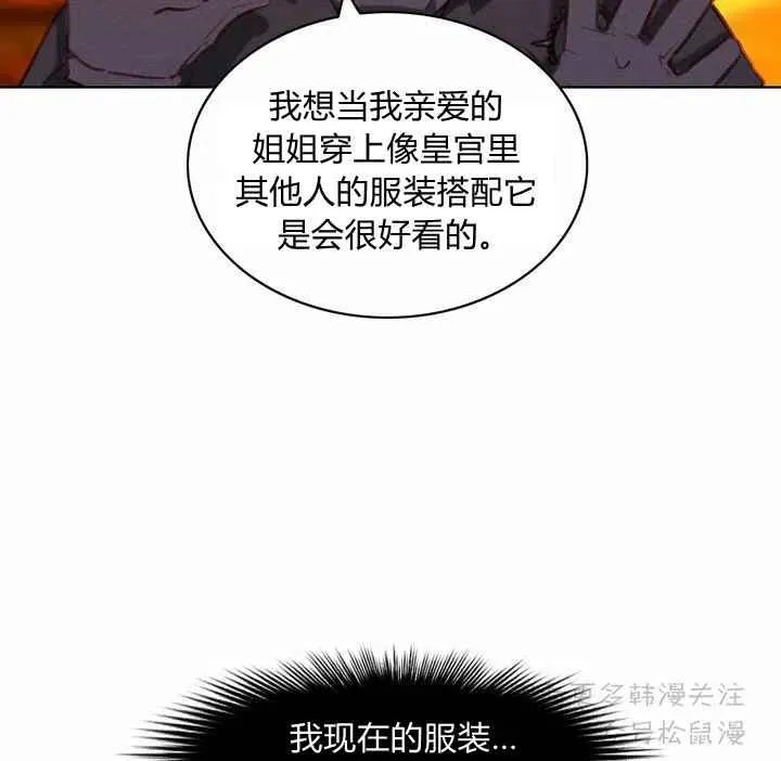第66话 第41页