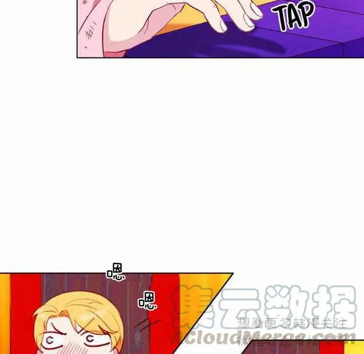 第66话 第43页