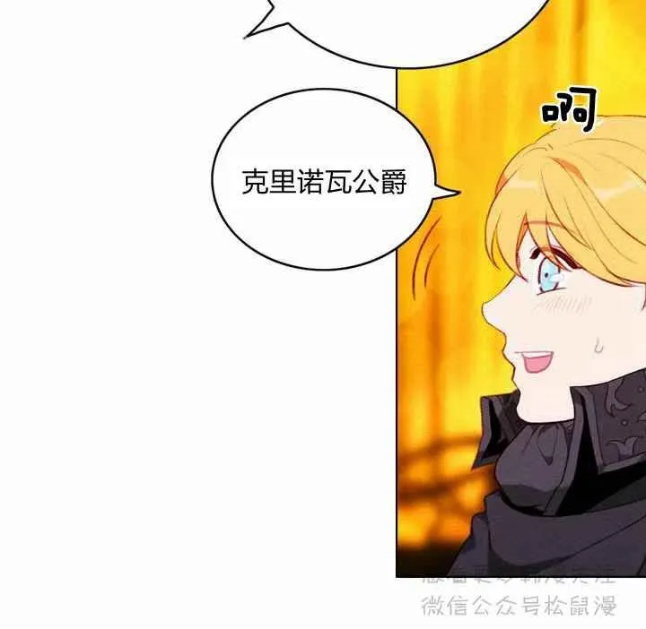 第66话 第45页