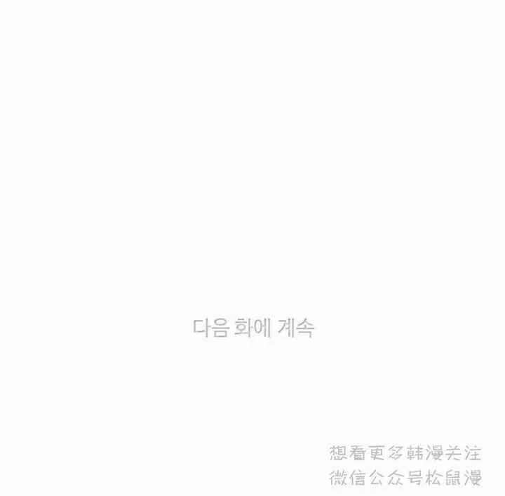 第66话 第47页