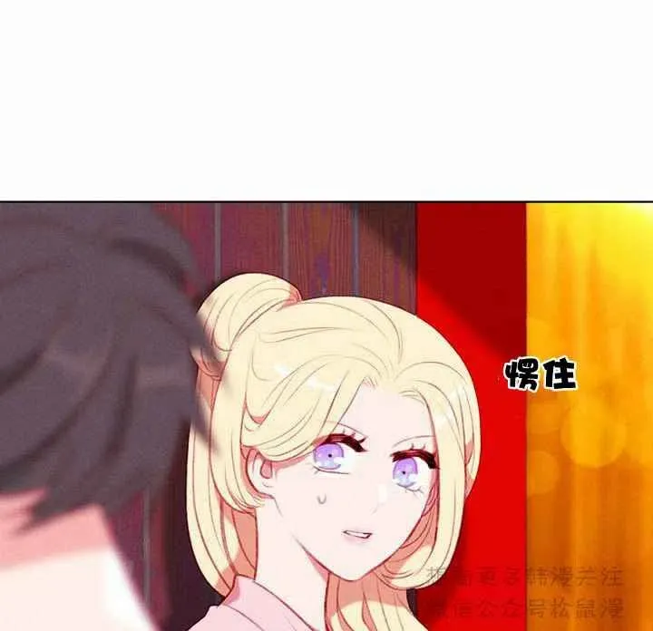 第67话 第5页