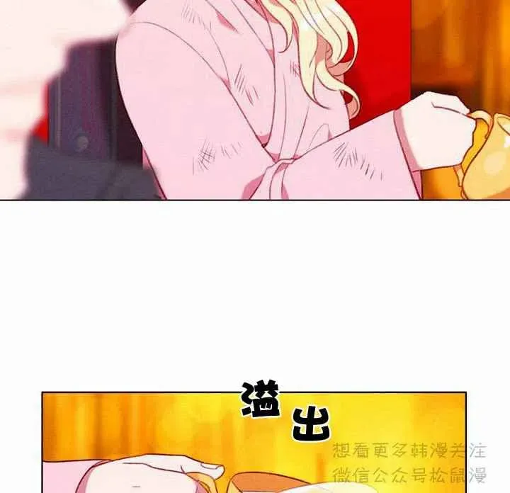 第67话 第6页
