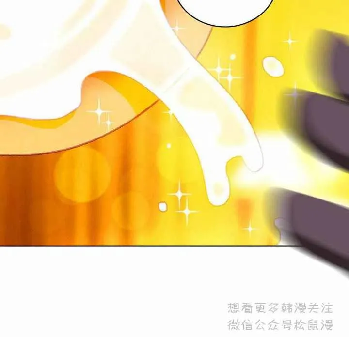 第67话 第9页