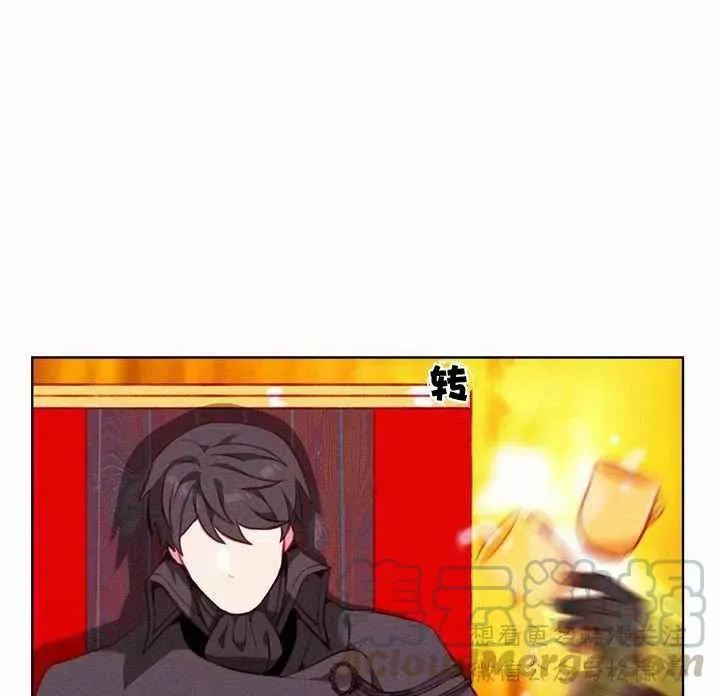 第67话 第10页