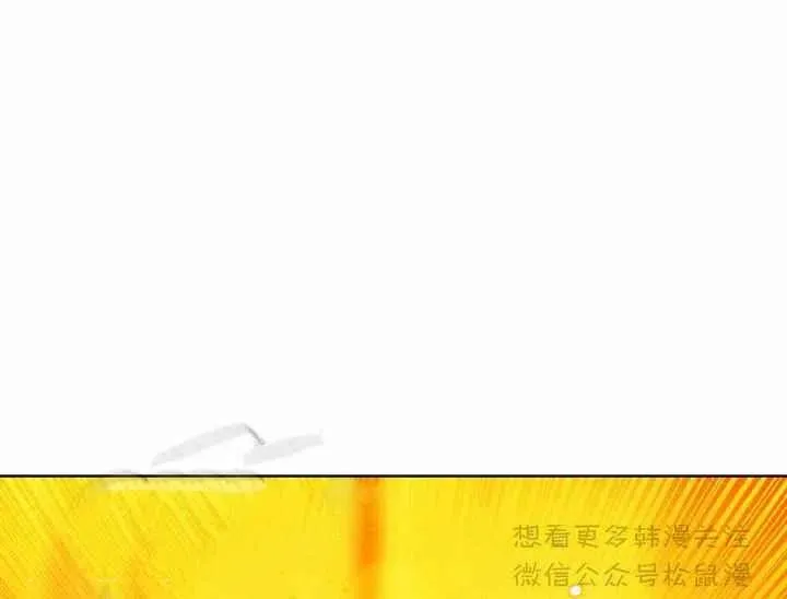 第67话 第12页