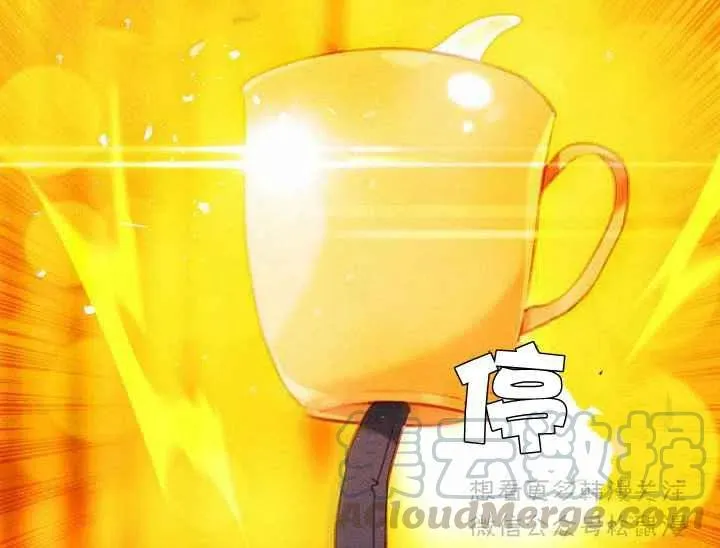 第67话 第13页