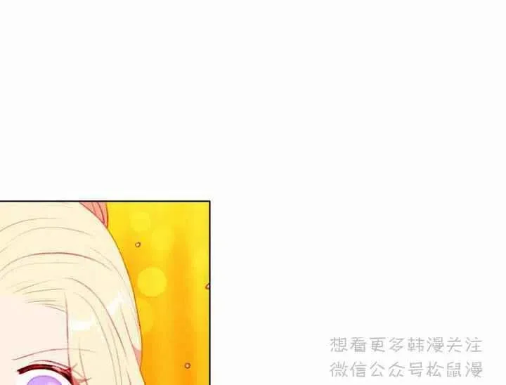 第67话 第15页