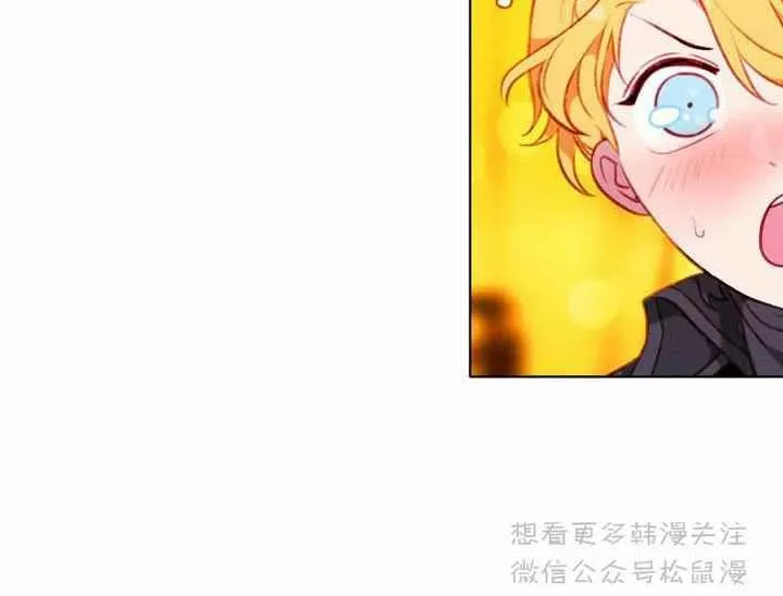 第67话 第17页