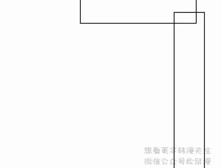 第67话 第20页