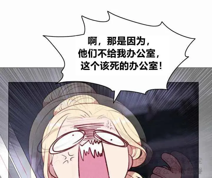第67话 第21页