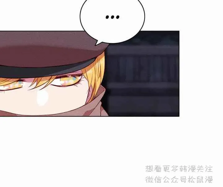 第67话 第23页