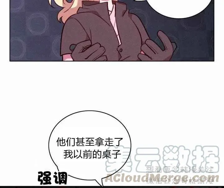 第67话 第25页