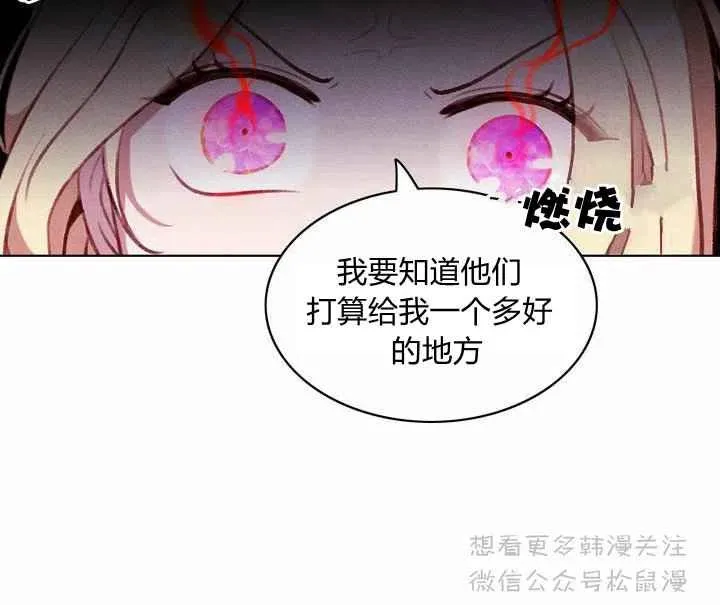 第67话 第26页