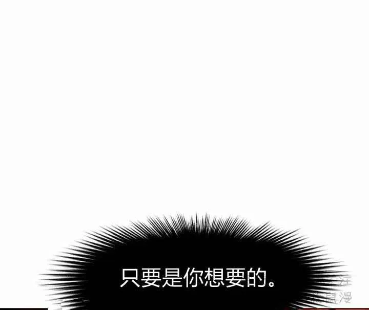 第67话 第27页