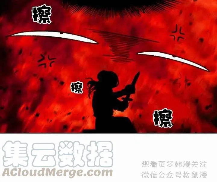 第67话 第28页