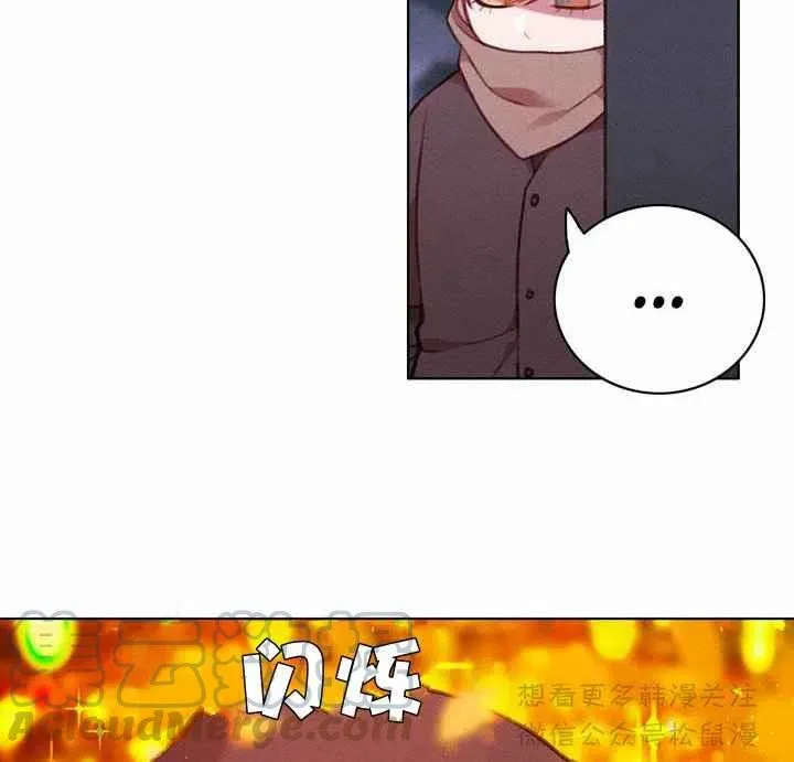 第67话 第31页