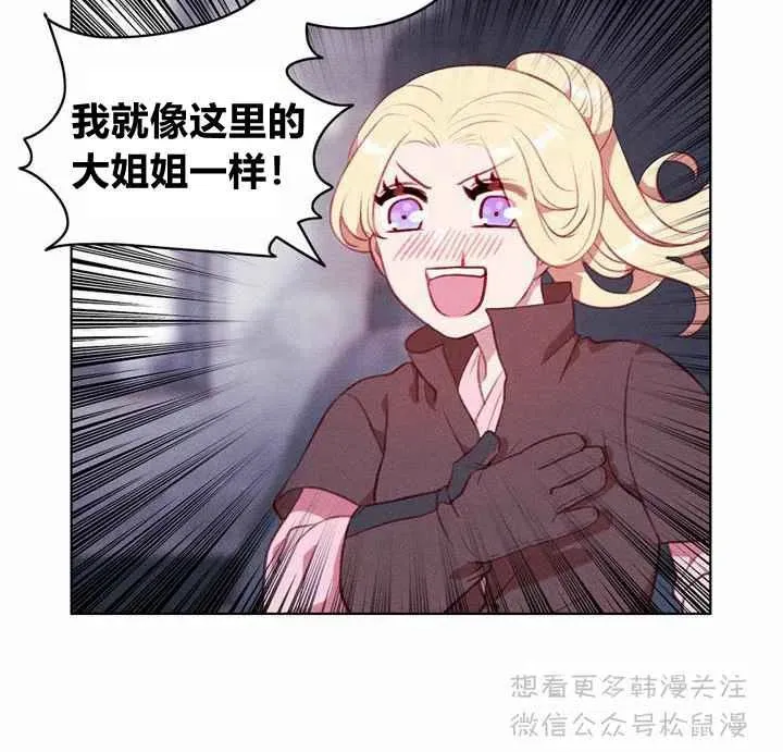 第67话 第35页